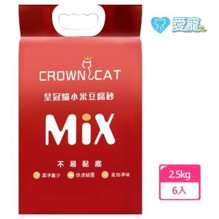 【愛寵】皇冠貓小米豆腐砂2.5kg-6入組