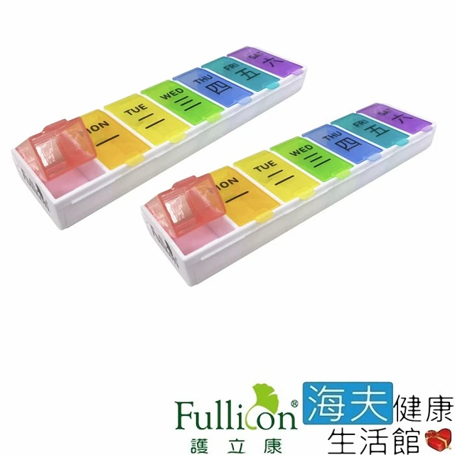 海夫健康生活館 Fullicon 護立康 7日翻轉保健盒 藥盒 收納盒 3入(MB037)