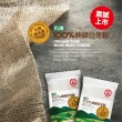 【中農粉絲】中農種福園有機100%純綠豆冬粉(冬粉)