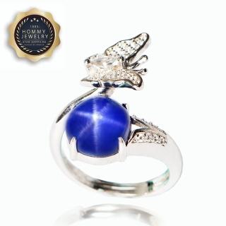 【Hommy Jewelry】夢與蝶｜藍寶石戒指(法國星鑽 六道星芒 貓眼)