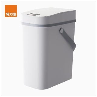 【特力屋】Home Zone 智慧觸碰感應手提式垃圾桶窄型 10L