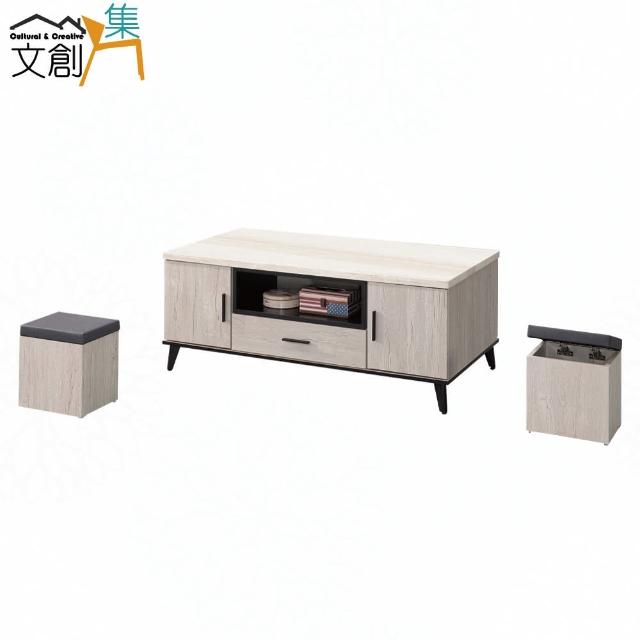 【文創集】柯哲克4.3尺四門單抽木製大茶几(仿雲紋石面木質桌面板＋內附小椅凳二張)