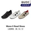 【Quoc】Mono II Road Shoes公路車鞋 黑/白/沙