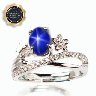 【Hommy Jewelry】莫內花園｜藍寶石戒指(法國星鑽 六道星芒 貓眼)
