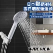 【WIDE VIEW】日本4吋雪白增壓蓮蓬頭(DCH1010)