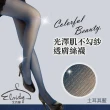 【Eloidy 艾若娣】光澤肌不勾紗透膚絲襪(褲襪)