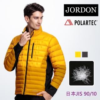 【JORDON 橋登】雙配色保暖羽絨立領外套(輕量/蓄暖/防撥水/中層衣/男夾克)