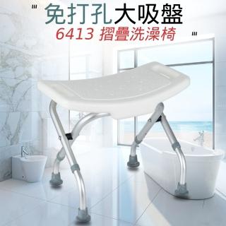 【樂購】6413 摺疊洗澡椅(#浴室折疊凳#牆壁淋浴座椅#衛生間老人沐浴壁椅#洗澡無障礙#殘疾人凳子)