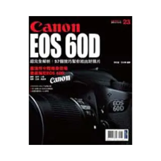 Canon EOS 60D超完全解析