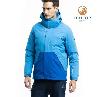 【Hilltop 山頂鳥】男款二合一防水羽絨短大衣F22MY8藍