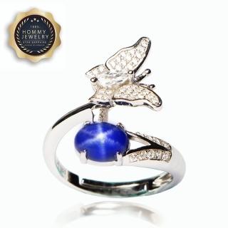 【Hommy Jewelry】夢的飛翔｜藍寶石戒指(法國星鑽 六道星芒 貓眼)