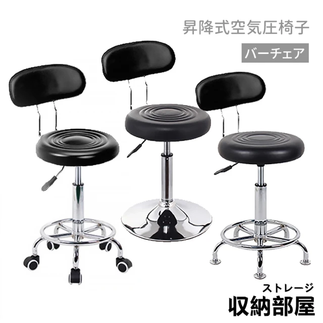 升降高腳椅