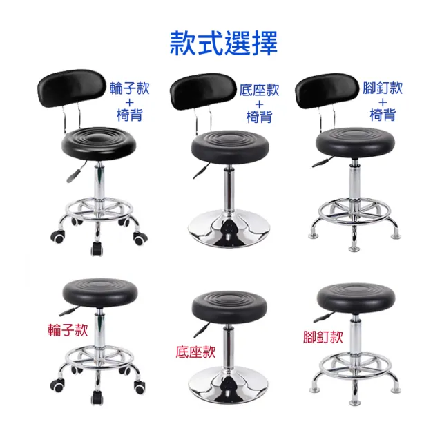 【收納部屋】高級PU皮革椅面可升降氣壓椅(升降椅 高腳椅 吧檯椅)