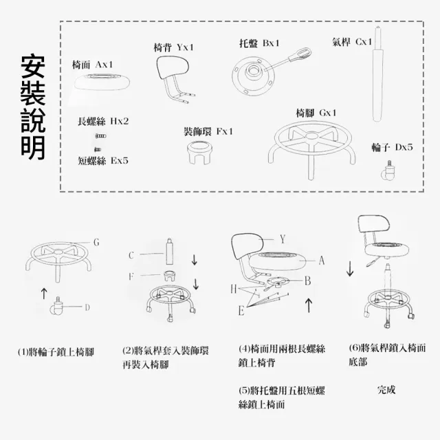 【收納部屋】高級PU皮革椅面可升降氣壓椅(升降椅 高腳椅 吧檯椅)
