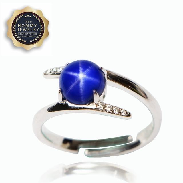 【Hommy Jewelry】奧莉亞｜藍寶石戒指(母親節禮物 法國星鑽 六道星芒 貓眼)