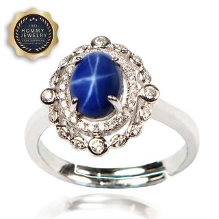 【Hommy Jewelry】魔鏡 magic mirror｜藍寶石戒指(法國星鑽 六道星芒 貓眼)