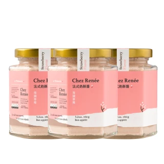 【Chez Renee】雪絨草莓法式奶酥醬 160g 3罐裝(CR-S)