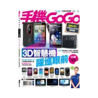 手機GOGO NO87