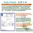 【Body Temple】黃金荷荷巴油500ml(Golden Jojoba virgin)