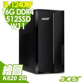 【Acer 宏碁】i5繪圖家用電腦(ATC-1760/i5-12400F/K620 2G/16G/512G SSD/W11)