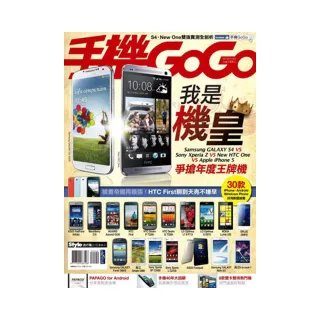 手機GOGO NO97