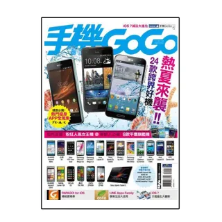 手機GOGO NO98