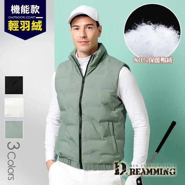 【Dreamming】極簡鋼印保暖羽絨休閒背心外套 防風 防潑水(共三色)