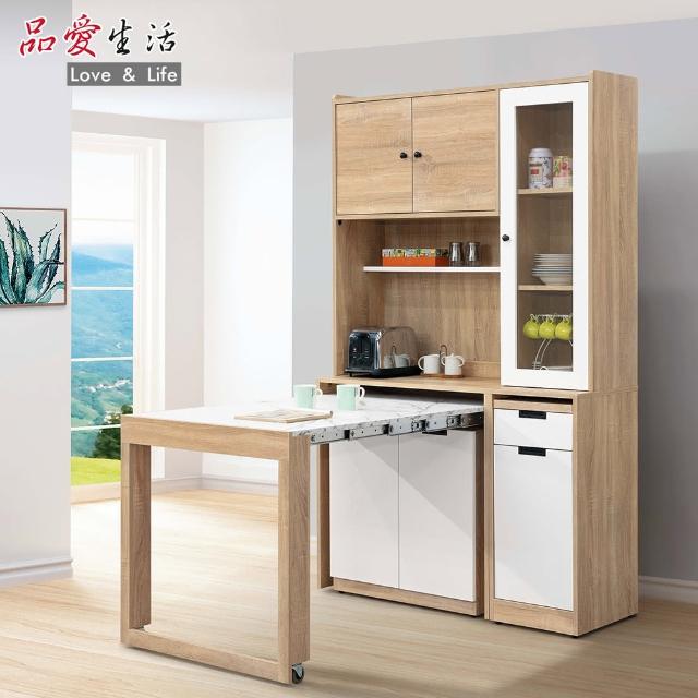 【品愛生活】簡約櫻桃木色多功能伸縮餐桌櫃(收納餐櫃+伸縮餐桌)