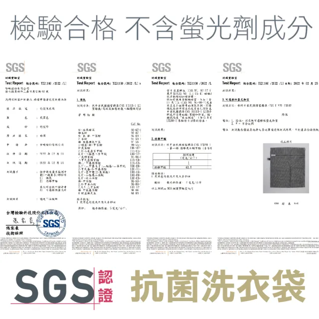 【小閨祕】50x60cm方型竹炭抗菌洗衣袋 台灣製造 
