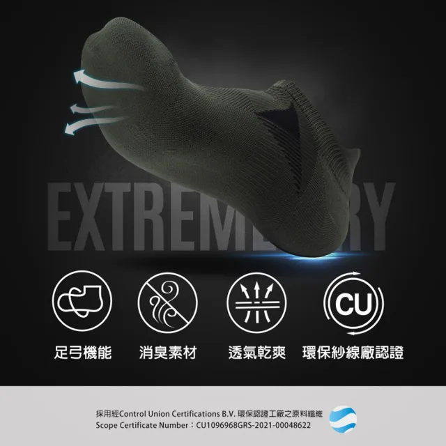 【蒂巴蕾】瞬吸快乾消臭氣墊襪 M號-L號 厚底襪(毛巾底 除臭襪 無縫 機能襪 提耳防磨 台灣製)