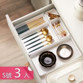 【Dagebeno荷生活】加厚款可疊加桌面化妝品收納盒 餐具抽屜分類盒整理盒(S號3入)
