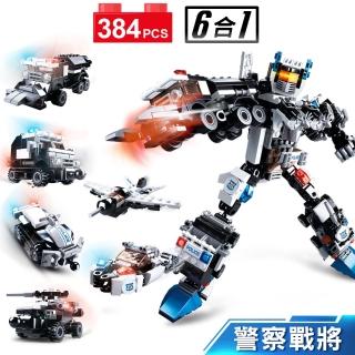 【Sluban啟蒙積木】警察戰將B0635(六合一變形合體積木)