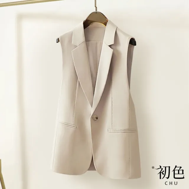 【初色】後開衩抗皺經典翻領休閒西裝背心-共3色-63589(M-2XL可選)