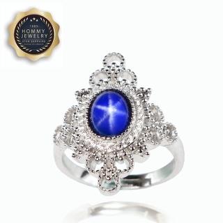 【Hommy Jewelry】迷人網美｜藍寶石戒指(法國星鑽 六道星芒 貓眼)