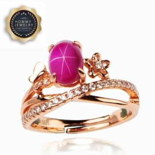 【Hommy Jewelry】莫內花園｜紅寶石戒指(法國星鑽 六道星芒 貓眼)