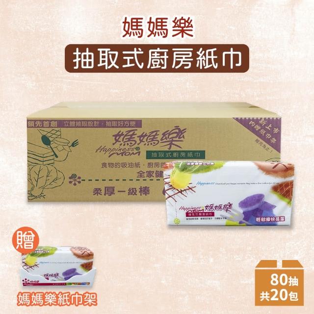 媽媽樂 立體抽取式廚房紙巾(80抽x20包/箱)