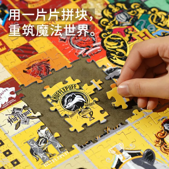 【TOi 圖益】霍格沃茲城堡 夜光 拼圖1000片(父親節七夕禮物 DIY生日插畫桌遊父親節七夕禮物)