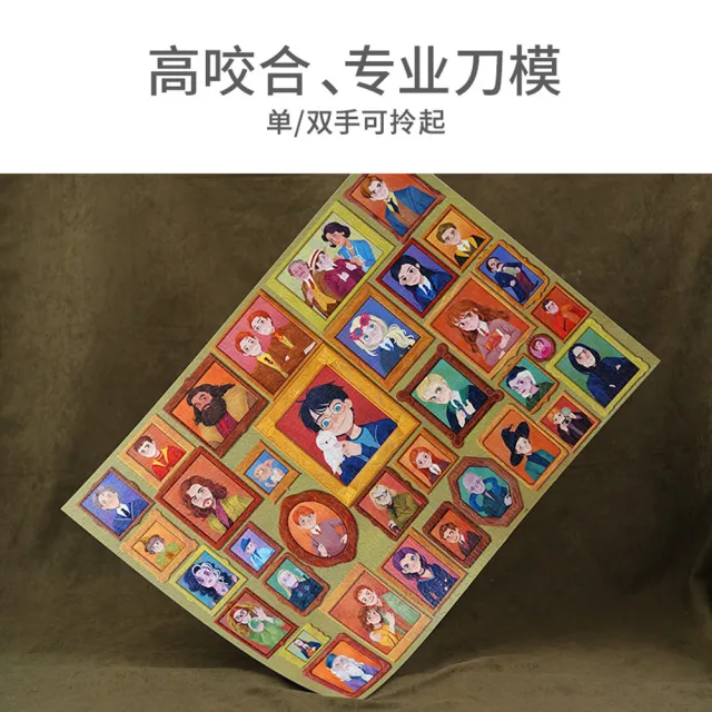 【TOi 圖益】霍格沃茲城堡 夜光 拼圖1000片(父親節七夕禮物 DIY生日插畫桌遊父親節七夕禮物)