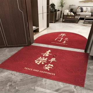 【House Deco 吾所飾室】中式平安家用進門地毯地墊120*180cm(進門地墊門墊新年耐髒地毯)