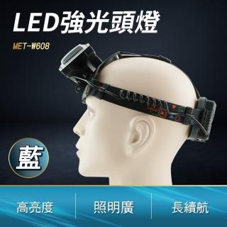 LED強光頭燈 工作燈 登山 釣魚 露營頭燈 照明廣 長續航 B-W608(手電筒 工作頭燈 登山頭燈)