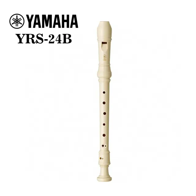 【Yamaha 山葉音樂】YRS-24B 高音直笛 英式 高音C調(全新公司貨/音樂課必備)