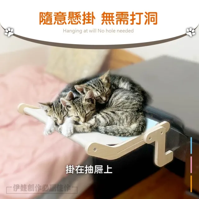 【伊德萊斯】懸掛吸盤式貓咪吊床 寵物吊床(免吸盤貓窩 寵物用品 窗邊貓掛床)