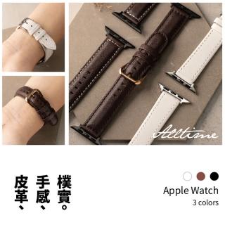 【ALL TIME 完全計時】經典復古車線皮革錶帶 Apple Watch通用錶帶