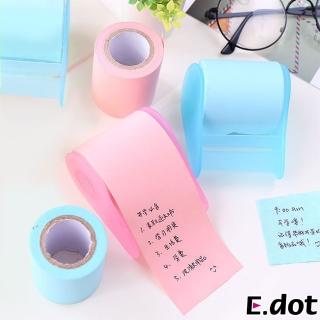 【E.dot】6入組 撕捲筒式可寫便利貼(便條紙)