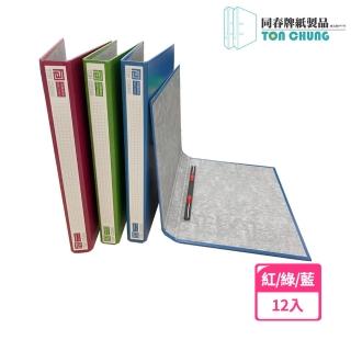 【同春】1050 中間彈簧夾(12入1箱)