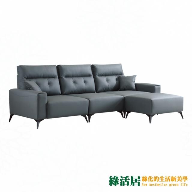 【綠活居】康普現代深灰耐刮貓抓皮革L型沙發組合(大三人座＋椅凳)