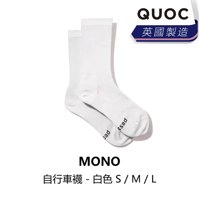 【Quoc】MONO 自行車襪 黑/白