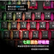 【KINYO】青軸電競機械鍵盤(浮鍵盤 辦公鍵盤 發光鍵盤 電腦鍵盤 USB鍵盤)