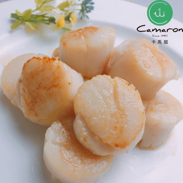 【Camaron 卡馬龍】北海道生食級干貝10入組(250公克/包)