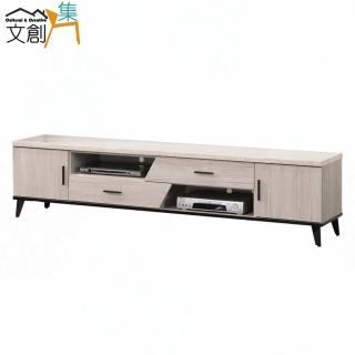【文創集】蘿柯6.8尺二門二抽電視櫃/視聽櫃(仿雲紋石面木質桌面板)